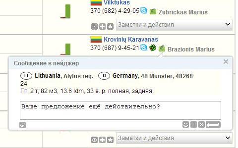 peidzer_1