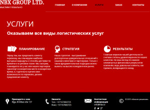 NBX group lv