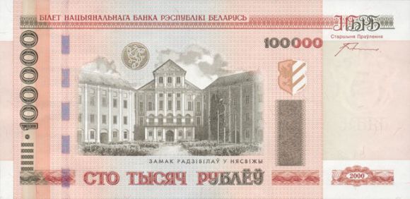 valiutos kursas rublis