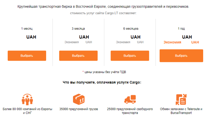 3.6 (2) ru